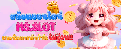 ฟรีสปิน 200 ครั้ง เกมยอดฮิต promotion banner